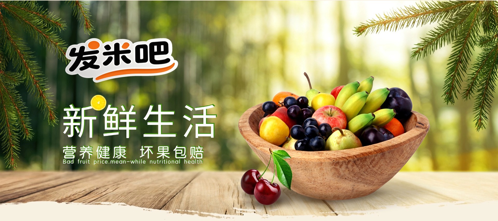 发米吧广告平台 - 官网